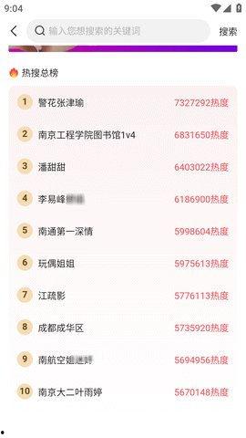 51黑料网站免费,免费获取独家爆料，深度解析网络热点事件