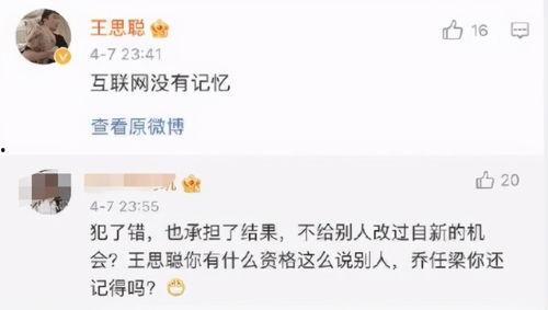 网红黑料网址,揭开网络舆论背后的真相