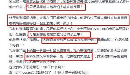 黑料网黑料大事记黑料历史,揭秘网络黑料大事记与历史变迁