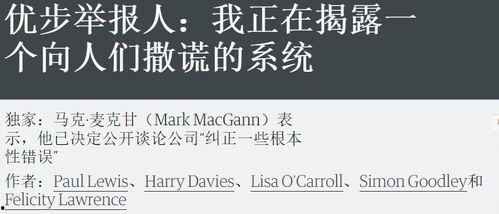 黑料网黑料大事记黑料历史,揭秘网络黑料大事记与历史变迁