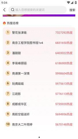51黑料网站免费,免费获取独家爆料，深度解析网络热点事件