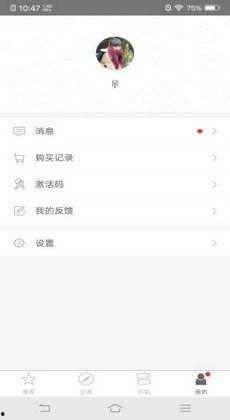 黑料网在线看,在线观看背后的真相与争议
