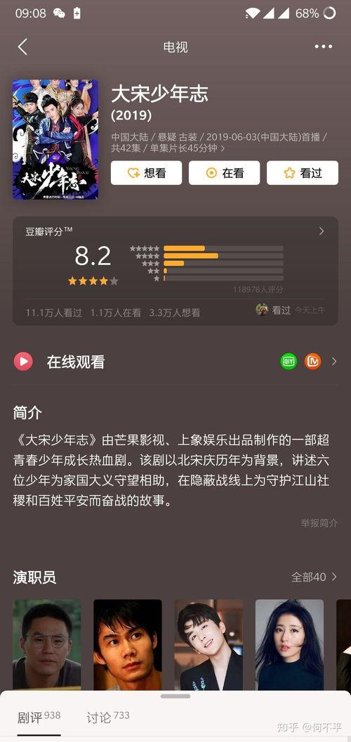 黑料六点半网站视频,视频内容深度解析