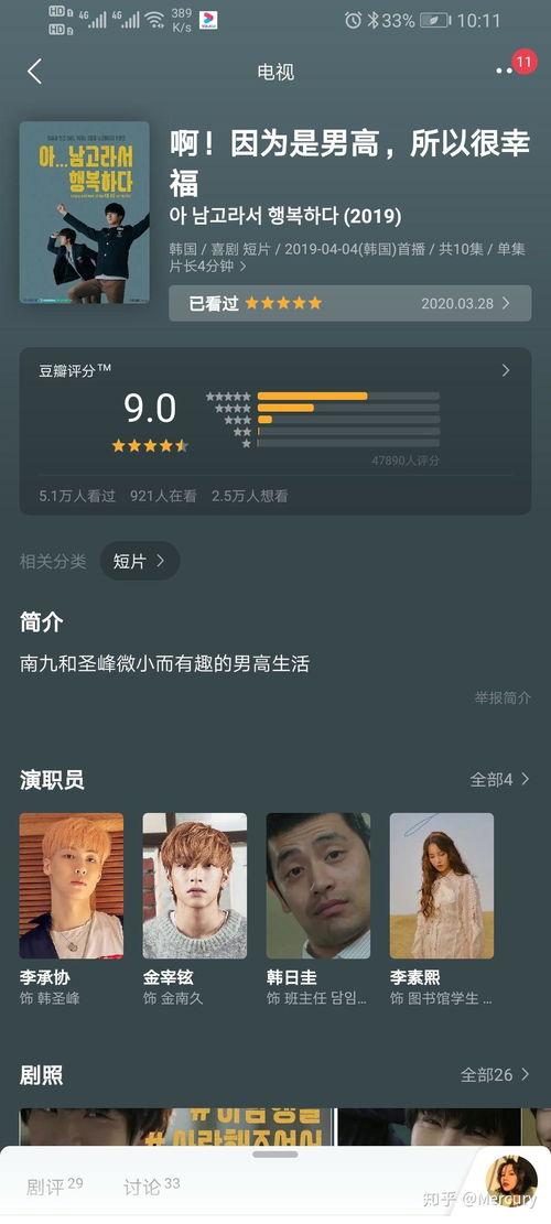 黑料六点半网站视频,视频内容深度解析
