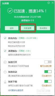 黑料网在线观看打开视频网页版,揭秘视频网页版精彩内容