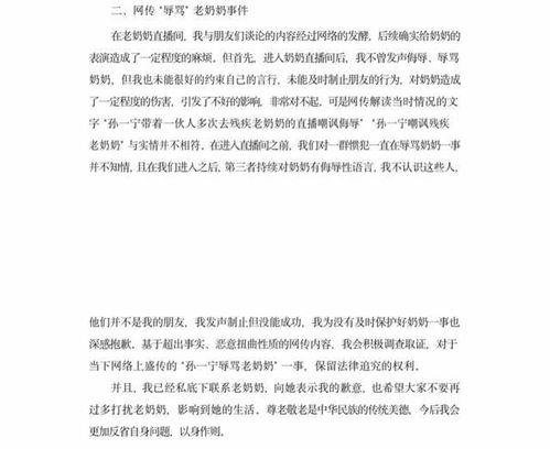 黑料网官网最新,最新动态与热点事件深度解析