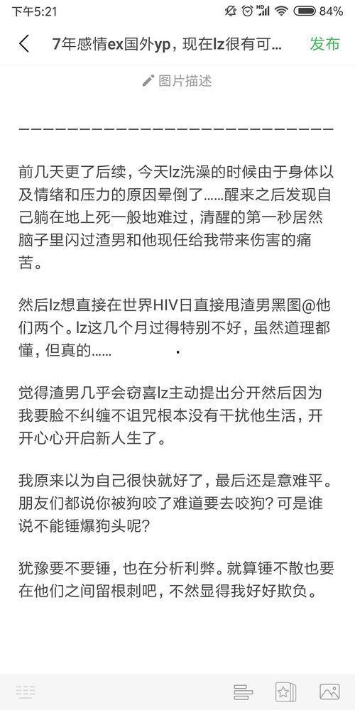 黑料网址怎么进不去了,揭秘网络封锁背后的真相