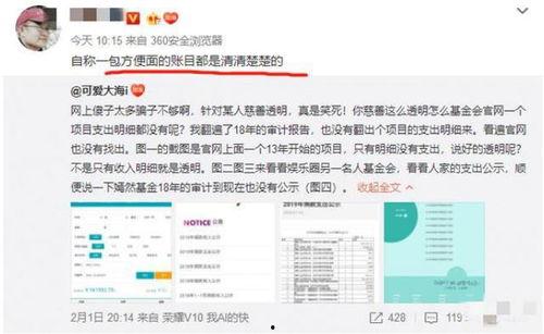 黑料网155.fun,揭秘网络黑料的真相与影响