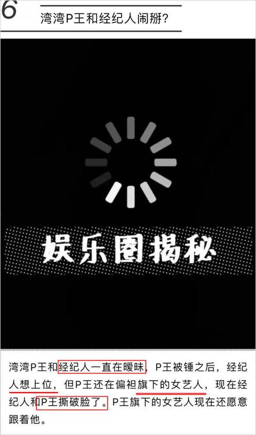 黑料网155.fun,揭秘网络黑料的真相与影响