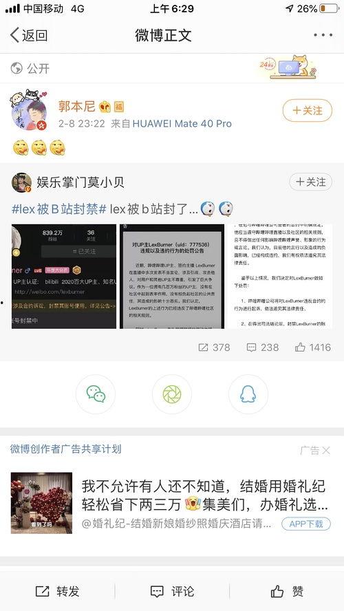 黑料网址大全,黑料网址大全深度解析