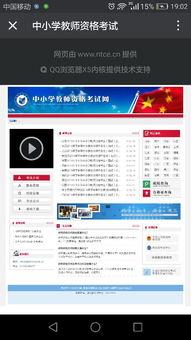 黑料网永久免费网站电脑网页版,揭秘永久免费网站的秘密