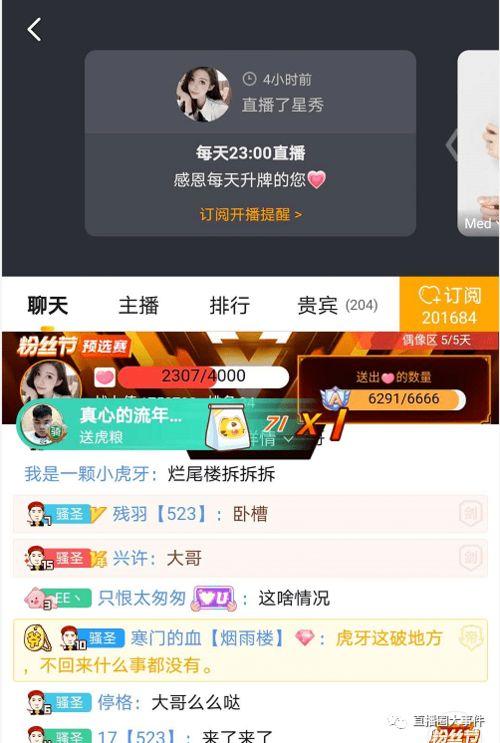 冲哥黑料网站3g,3G网站上的惊人内幕曝光