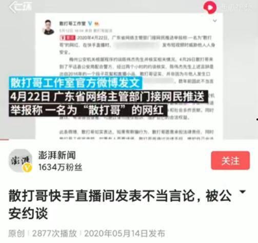 冲哥黑料网站3g,3G网站上的惊人内幕曝光