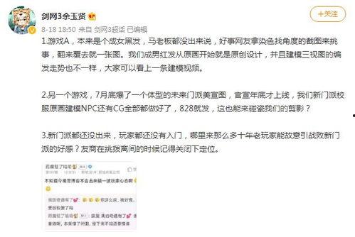 黑料网站网址是多少,追踪网络阴暗角落的神秘网址