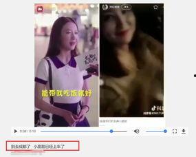 黑料网视频在线观看,热门视频在线观看背后的真相