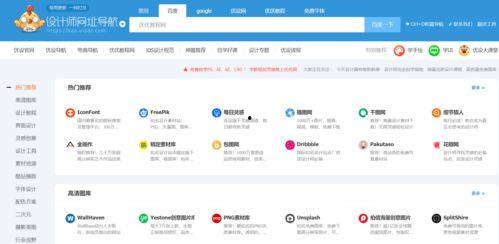 黑料网永久免费网站电脑网页版,揭秘永久免费网站的秘密