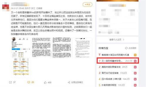 黑料网址多少 问下,探寻网络暗流涌动的秘密世界