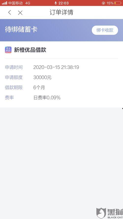 黑料网站跳转,揭秘黑料网站跳转背后的真相与风险