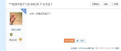 冲哥黑料网站是多少,揭秘网络背后的真相与争议