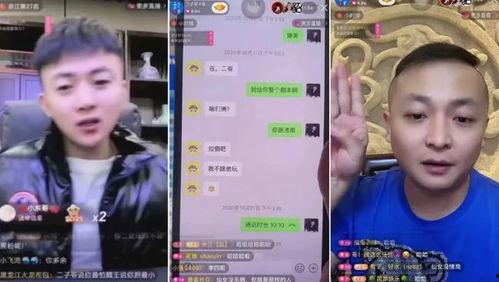 冲哥黑料网站是多少,揭秘网络背后的真相与争议