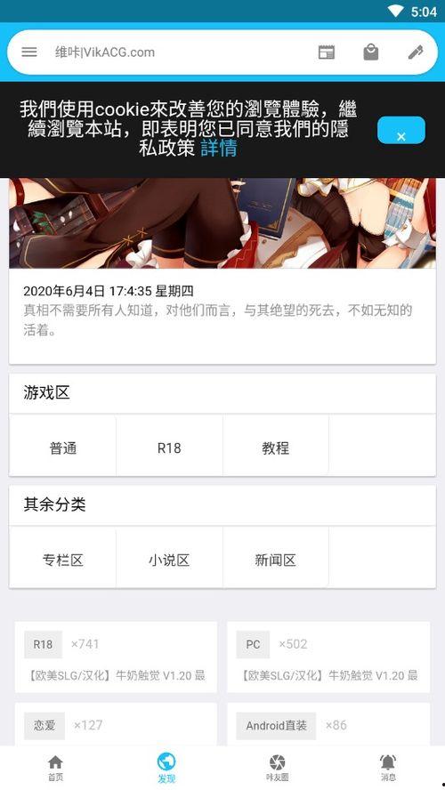 冲哥黑料网cg3app,cg3app背后的真相与争议