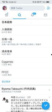 黑料网站在线观看,在线观看背后的真相与风险