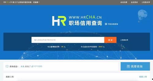 黑料网站在线观看,在线观看背后的真相与风险