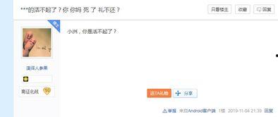 冲哥黑料网站链接,深度剖析网络舆论背后的真相