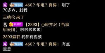 冲哥黑料网站链接,深度剖析网络舆论背后的真相