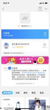 黑料六点半网页版入口一,网页版入口一背后的秘密与真相