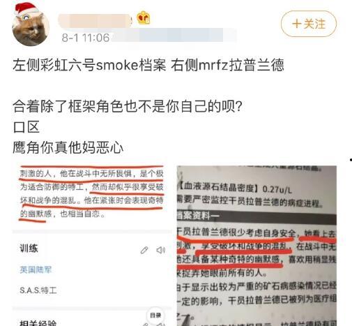 黑料六点半网页版入口一,网页版入口一背后的秘密与真相