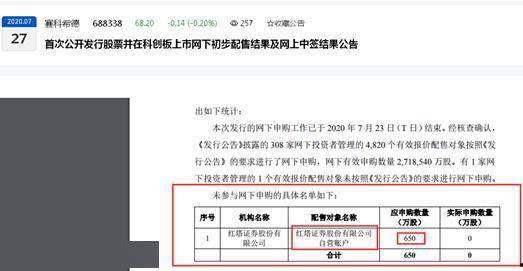 黑料六点半网页版入口一,网页版入口一背后的秘密与真相