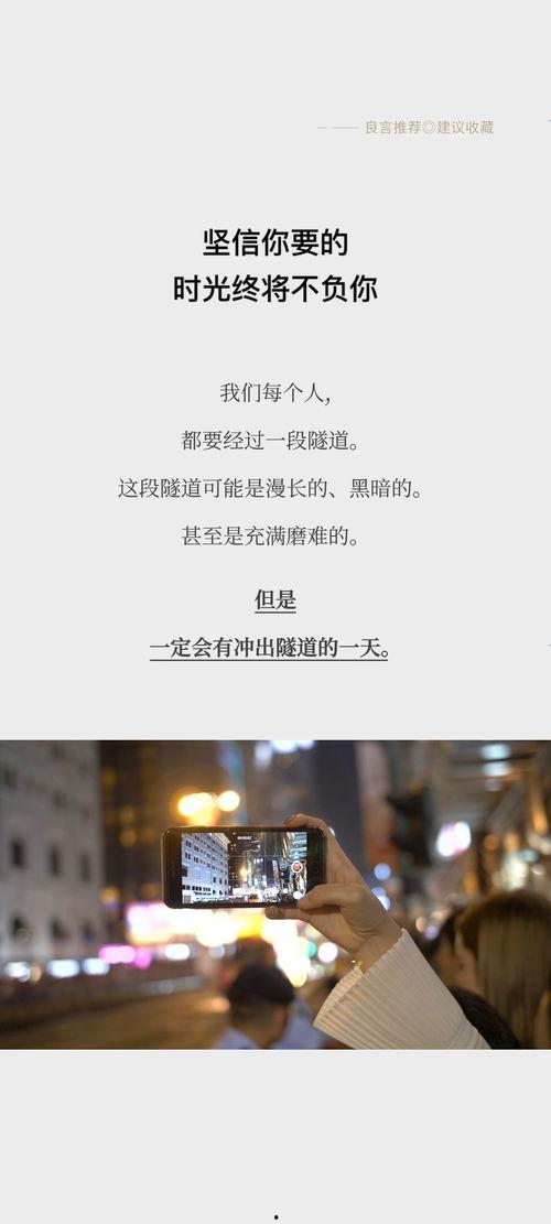 黑料正能量 永不迷路,在迷雾中永葆方向