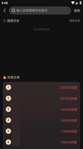 黑料网不打样,不打样背后的真实故事
