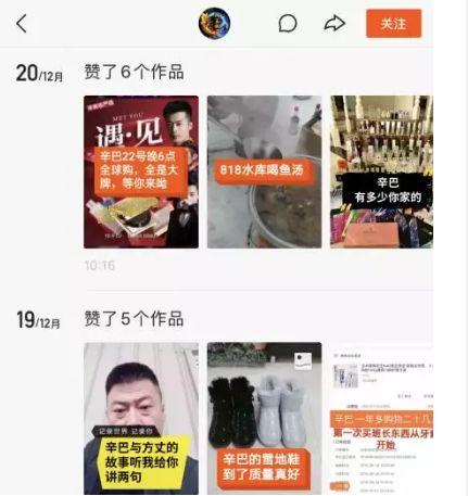 冲哥黑料网站,网络舆论背后的真相与反思