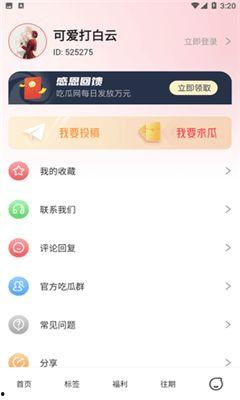 51黑料网站免费,免费获取独家爆料，深度解析网络热点事件